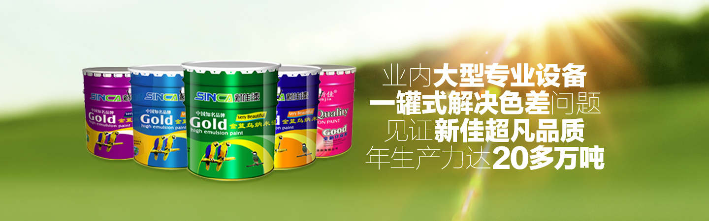 榮譽產品