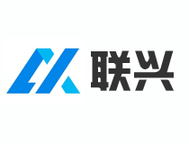 聯興建設集團